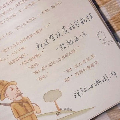 合阳福瑞交流群